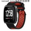 Adequado para versa2 lite Pulseira de silicone Fivela de pino de metal bicolor Orifício redondo Pulseira esportiva respirável fitbit