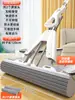 Wg6Q Yiwei Mopa Esponja Manos Libres Hogareña Una Mopa Modelo Nuevo 2024 Cabeza de Mopa para Piso de Colodión Plegable Absorbente de Agua