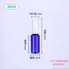 Botella Atomizadora Ultra Fina Botella Pequeña de Spray Relleno de Agua Botella Vacía Dividida Portátil Botella Pequeña de Spray de Alcohol Especial para Desinfección