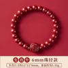 Pulsera del Zodiaco de Cinabrio de Bajo Contenido al por Mayor Pulsera del Zodiaco de Protección Corporal para Hombres y Mujeres Pulsera de Pareja Pulsera Shihuan