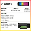 Jianyingchen es Adecuado para Cartucho de Tinta Hp 932/933XL Hp 6100/6600/6700/7110/7610/7612