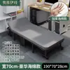 Cama de cochilo dobrável, cama de solteiro, cadeira reclinável, cama de cochilo de escritório, cama de cochilo para adulto, cama portátil de hospital