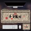 Alfombrilla de Ratón Creativa Extra Grande con Temática de Billetes, Alfombrilla para Escritorio de Computadora, Alfombrilla para Teclado de Gaming, Alfombrilla Gruesa de Dibujos Animados con Borde Cosido para Estudiantes