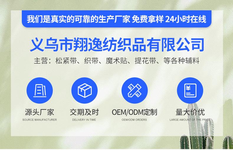 仿尼龙织带_03