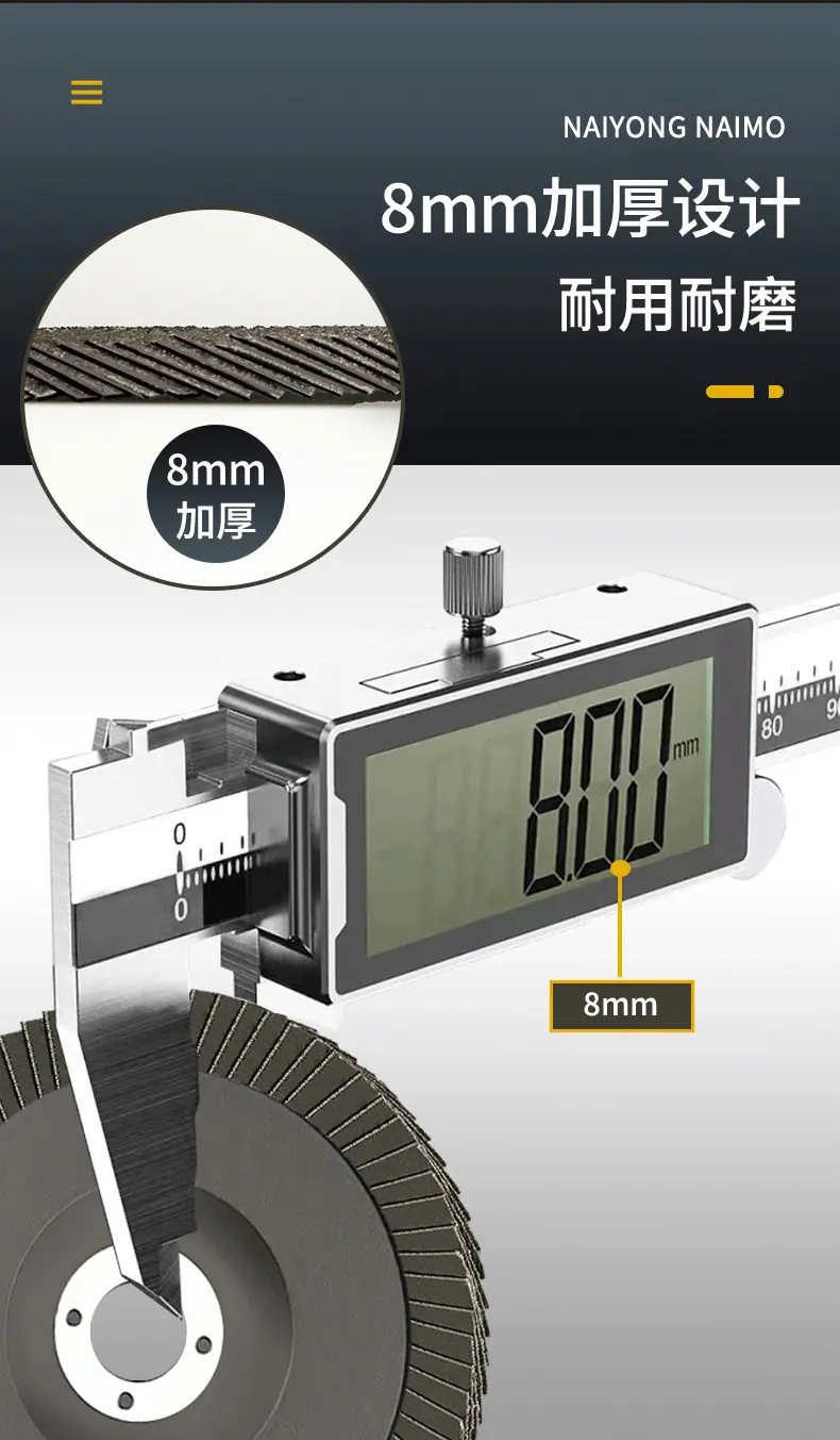 百叶片_05.png