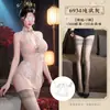 Feimu & Miji Lencería Sexy Uniforme Tentación Malla Transparente Clásico Bordado Floral Hidrosoluble Espalda Descubierta Cheongsam 6934