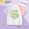 2025 Dibujos Animados Nuevo Estilo Niños Color Contrastante Manga Corta Algodón Mediano y Grande Niños Media Manga Ropa de Verano Niñas Dulces Transpirables Camisetas Modernas a