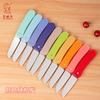 Cuchillo de Fruta para el Hogar y Exteriores Jin Niangzi Personalizable de Acero Inoxidable Multifuncional Afilado Pelador Se Puede Imprimir con Logo