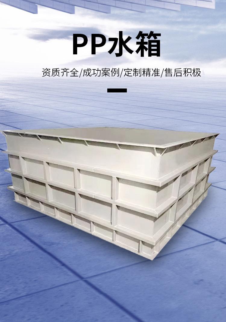 pp水箱++-拷贝_03.jpg