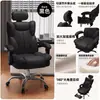 Silla ergonómica, silla de computadora, silla cómoda para oficina en casa, silla gamer, cómoda para sentarse a largo plazo, asiento de dormitorio con respaldo