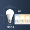 Foco E27 Tornillo Foco Led Lámpara de Ahorro de Energía Lámpara de Araña Iluminación para el Hogar Blanco y Amarillo Luz Cálida Atenuación Tricolor A60 Fuente de Luz