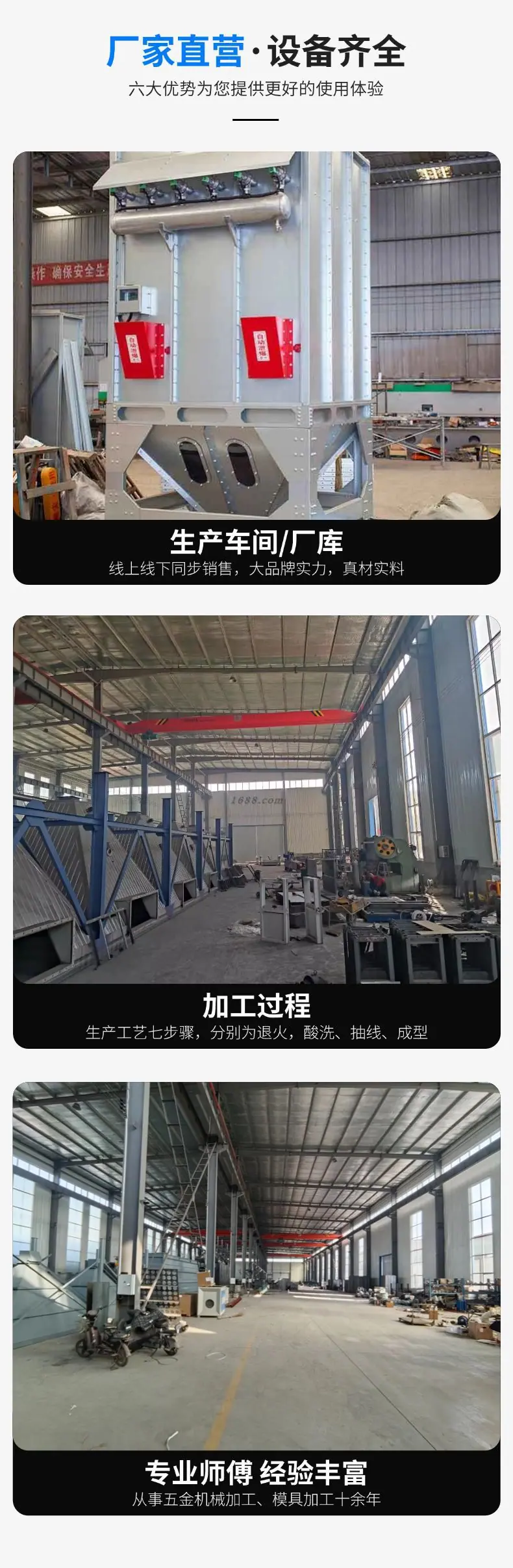 厂家直营