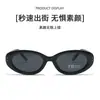 Gafas de sol ovaladas de moda estilo coreano para mujer Gafas de sol polarizadas con protección solar Tr90 para hombre Gafas de sol más vendidas de Xiaohongshu