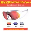 Óculos para Corrida de Maratona, Óculos de Proteção Solar, Óculos de Sol Femininos com Proteção para os Olhos em Formato de Olho de Cavalo, Óculos de Ciclismo à Prova de Areia para Miopia