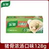 Base Concentrada de Sopa Knorr para Crianças, Mistura para Sopa Instantânea para Uso Doméstico, Pacote Pequeno, Experimente os Sabores de Caldo de Ossos de Porco, Carne Bovina e Frango