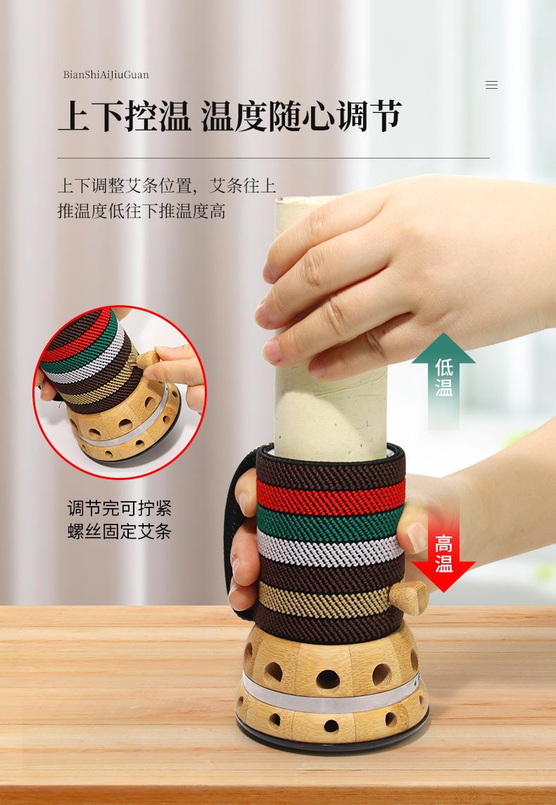 砭石艾灸罐详情_06.jpg