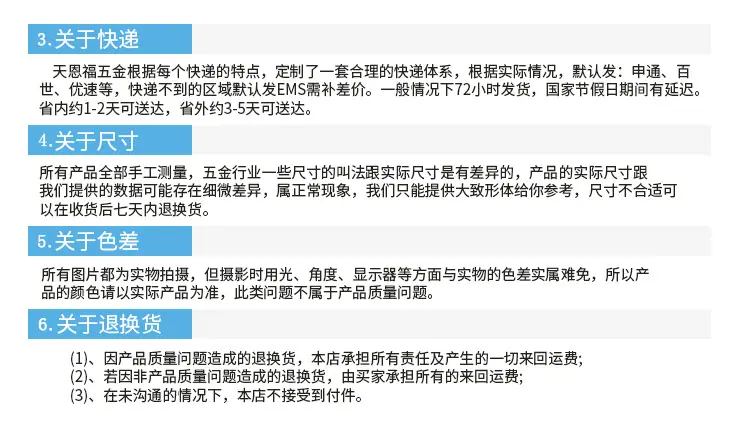 圆防撞角_15.jpg