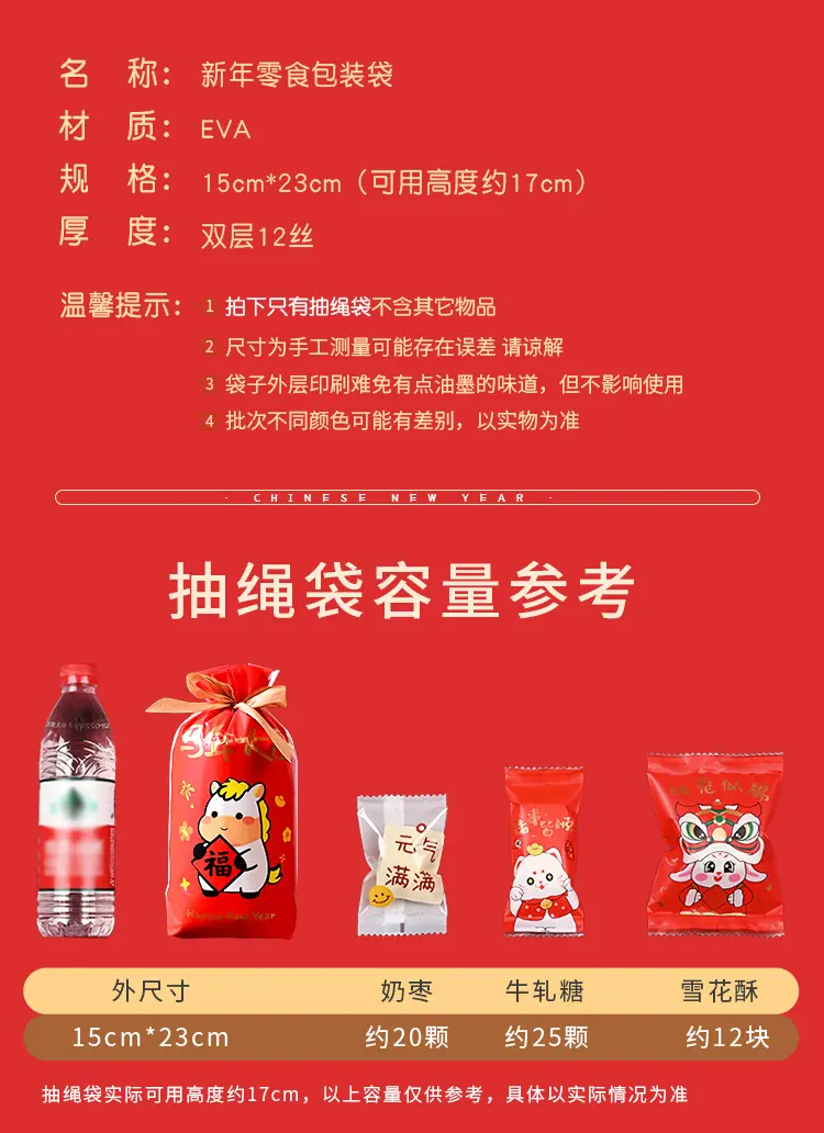 详情页_02.jpg