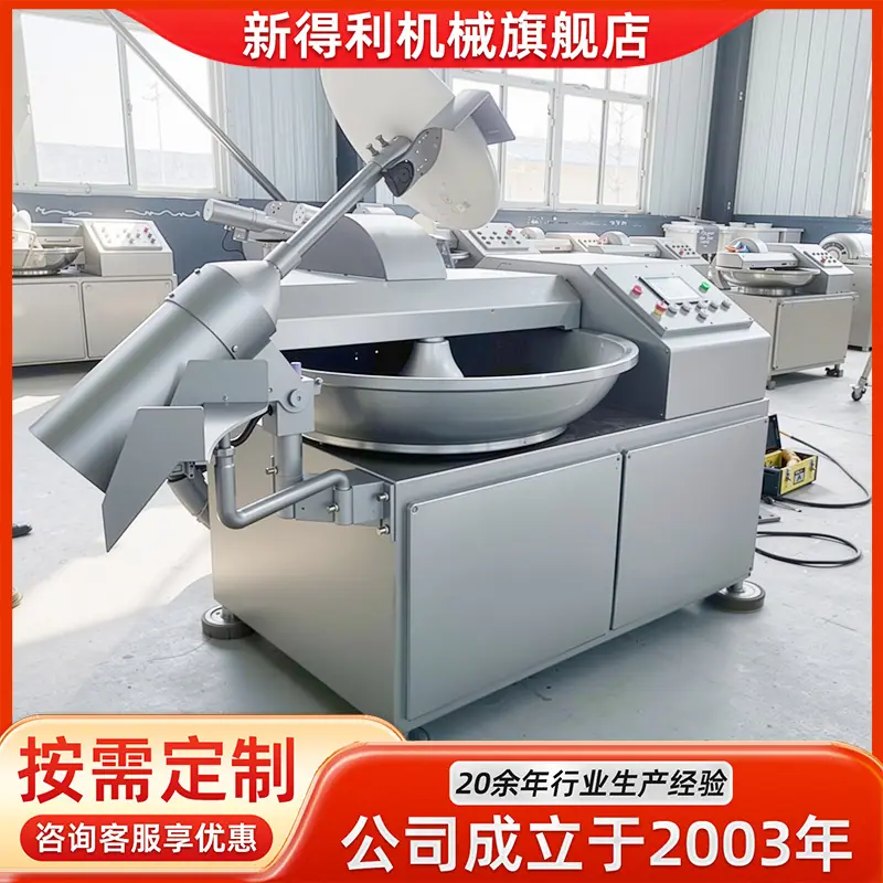 定制 2拷贝.png