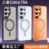 Funda magnética para teléfono adecuada para Samsung S26Ultra, Soporte de carga inalámbrica, Funda de soporte todo incluido anticaídas S26Plus