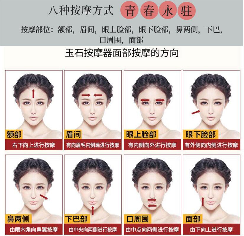 玉石滚轮按摩器