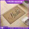 Tapete para Puerta de Sala de Estar, Tapete para Suciedad Doméstico, para Raspar Barro y Quitar Polvo, Alfombra Bordada, Tapete Antideslizante para Piso de Cocina y Baño