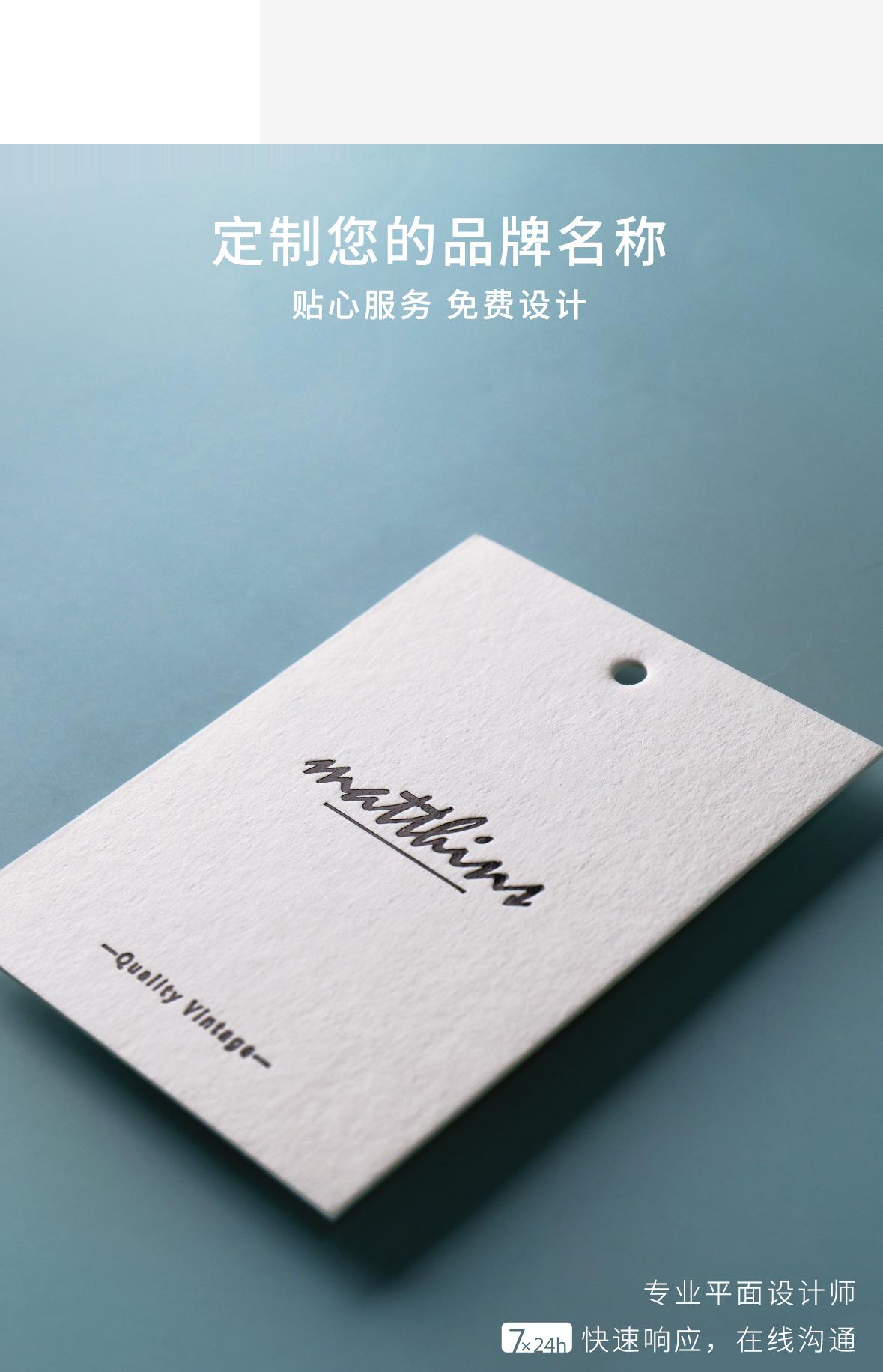 树纹纸+棉卡-吊牌-详情页-3_02.jpg