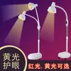 Lámpara de horneado infrarroja de doble cabezal lámpara vertical de luz roja calefacción del hogar salón de belleza cuidado de la salud terapia calefacción de sala bombilla de luz de horneado