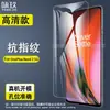 Adecuado para película de vidrio templado OnePlus Nord N300, película de vidrio anti-explosión de alta definición para teléfono móvil OnePlus Nord CE4/3/2