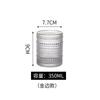 Taza de Agua Resistente al Calor Taza de Café Taza con Cepillo Rayas Verticales Color Original Nórdico para el Hogar