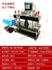 Prensa Eléctrica, Pequeña Máquina Automática de Troquelado, Máquina de Troquelado para Tela, Máquina de Corte para Cuero, Máquina de Corte, Punzonadora