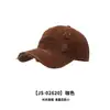 Nuevo Sombrero Versátil Estilo Americano para Primavera y Verano Desgastado para Hombres con Ala Ancha que Hace que la Cara Parezca Más Pequeña, y Gorra de Béisbol Protectora del Sol para Mujeres