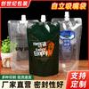 Saco de embalagem de bico de sucção saco de bebida descartável medicina chinesa tradicional sopa de ameixa azeda leite de soja saco de cerveja transparente autoportante saco de bico de sucção atacado
