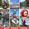 Acero Inoxidable Escultura Arte Logo Abstracto Cuadrado Parque Exterior Paisajismo Diseño Fabricante Diseño Hueco