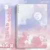 Cuaderno de Hojas Sueltas B5 Cielo Estrellado Cuaderno Desmontable Diario Estético de Alto Valor para Estudiantes de Secundaria y Preparatoria Bloc de Notas Universitario
