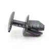 3338676334Fb Es Adecuado para Clip de Fijación Tipo Pulsador para Limpiaparabrisas de Faros de Coche Volkswagen Polo