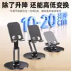 Soporte Plegable Multifuncional de Metal 360° para Teléfono, Soporte de Escritorio para Tablet para Ver Series y Transmisiones en Vivo