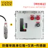 Controlador de Nível de Líquido Nível de Água Tanque de Água para Combate a Incêndio Piscina Display Medidor de Nível de Água Sensor Transmissor de Nível de Líquido Submersível