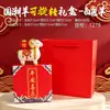 Regalo de Año Nuevo Souvenir Figura del Zodiaco Año de la Oveja Año Nuevo Chino Pequeño Set de Regalo Mascota del Año de la Oveja Reunión Anual Regalo Creativo