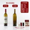 Garrafa de Vinho Tinto de Alta Qualidade Resistente com Ombro Largo 750ml Garrafa de Vinho Tinto Garrafa de Vinho Vazia Garrafa de Vinho Decorativa Garrafa de Vinho para Cerveja Caseira