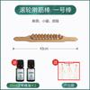 Palo de Masaje Mejorado Hecho de Madera de Haya Maciza, Palo Gua Sha, Rodillo con Puntos de Acupresión Ondulados para Limpieza de Meridianos de Todo el Cuerpo, Belleza y Masaje