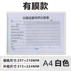 Adesivos de display magnéticos, vazados, tamanho A4, pasta transparente, conjunto de plástico rígido magnético, formulário de registro rápido de inspeção de dispositivo, porta-cartão