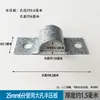 Grampos de calha de estufa conectados, suportes de arco de calha, meio grampo, grampos para tubos de aço semicirculares e pequenos grampos