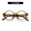 Tianwei TVR Hecho a Mano Japonés Producto Nuevo 520 Mismo Estilo Armazón para Gafas de Montura Gruesa Armazón Redondo Grande Vintage para Hombres y Mujeres