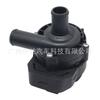 2118350064 2118350264 Adecuado para Mercedes-Benz W204 Bomba de Agua Electrónica Bomba de Agua Auxiliar