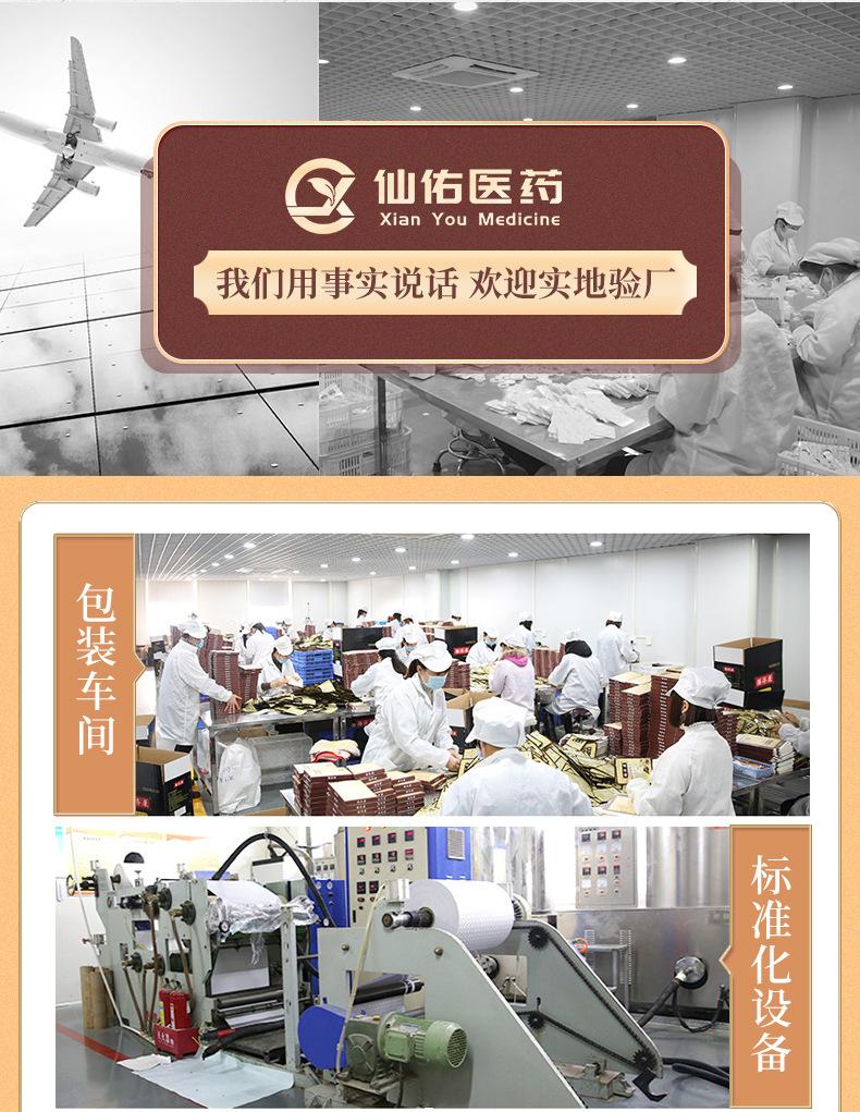 公共详情_06