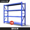 Estantería de almacenamiento para el hogar estante de almacenamiento de almacén multicapa Estante de almacenamiento negro estante de hierro de almacén estante para trastero balcón estante para artículos varios