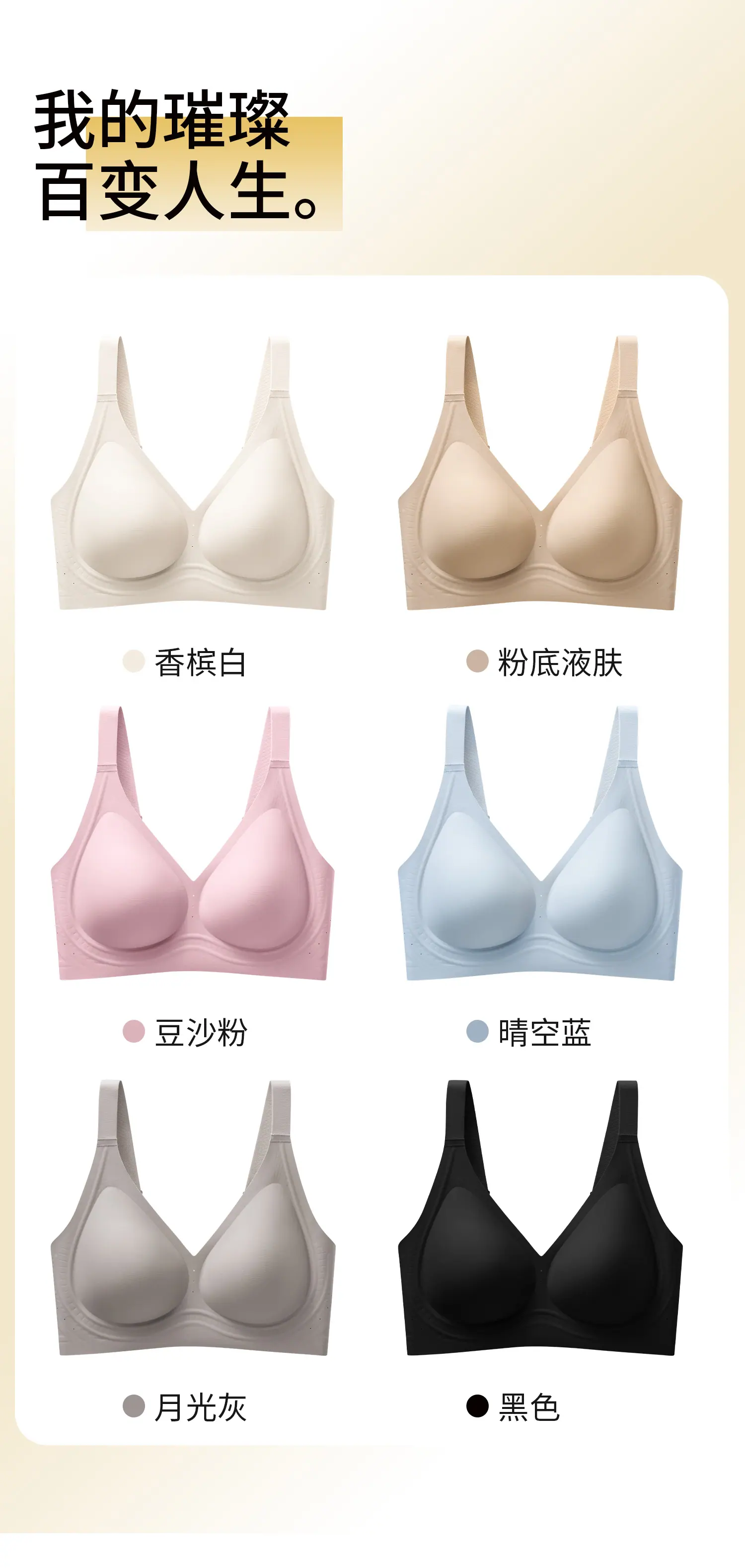 详情页16.jpg?x-oss-process=image/format,png