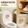 Pegatinas aromáticas desodorantes para el hogar sin llama para baños, inodoros y armarios - multipropósito, fragancia de larga duración, autoadhesivas y decorativas