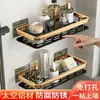 Estante de Almacenamiento para Baño sin Taladro, Estante de Pared para Lavabo de Baño, Soporta Envío Transfronterizo